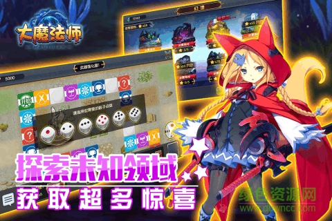 大魔法師手游百度版 v1.0.4 安卓版 2