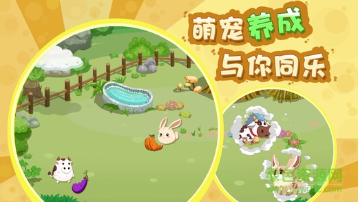 邁思加減乘除 v1.0 安卓版 0