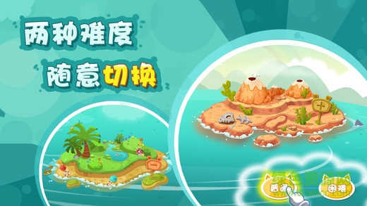 邁思加減乘除 v1.0 安卓版 4