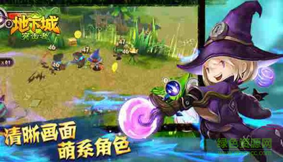 地下城突擊者bt版 v1.6.1 安卓版 0