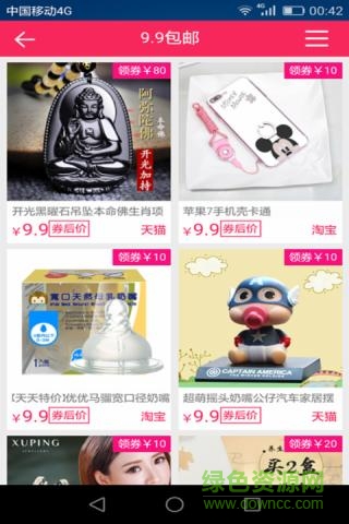 宅客迷手機(jī)版 v1.0.1.0 安卓版 2