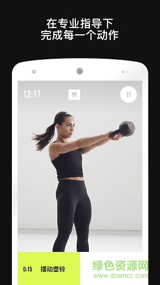 nike+ training男士版 v5.2.1 安卓版 0
