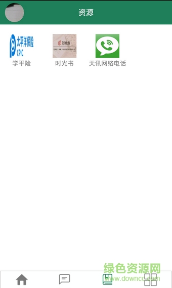 孺子牛app官方版 v2.3.3 安卓最新版 2