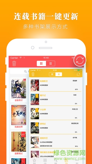 云閱書(shū)城蘋(píng)果版 v9.9.8 官網(wǎng)ios版 0