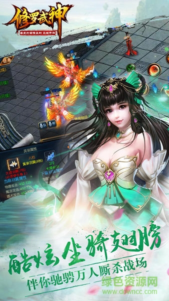 修羅武神變態(tài)戰(zhàn)力版 v2.2.1 安卓版 1