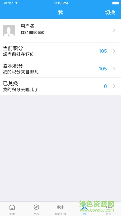 太原城事幫手 v1.2.4 官網(wǎng)安卓版 1