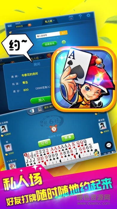 多樂?；蔵os版 v4.5.5 官網(wǎng)iPhone版 1