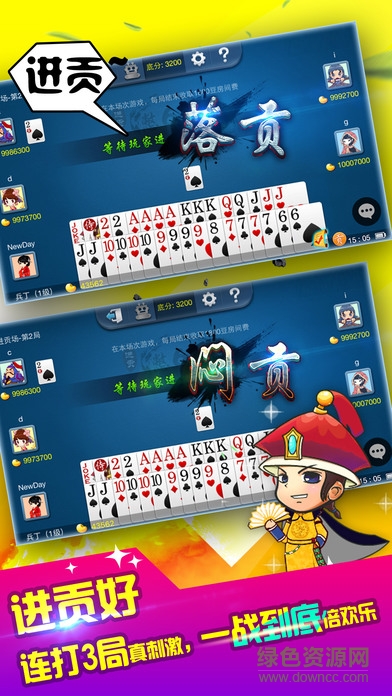 多樂保皇ios版 v4.5.5 官網(wǎng)iPhone版 2