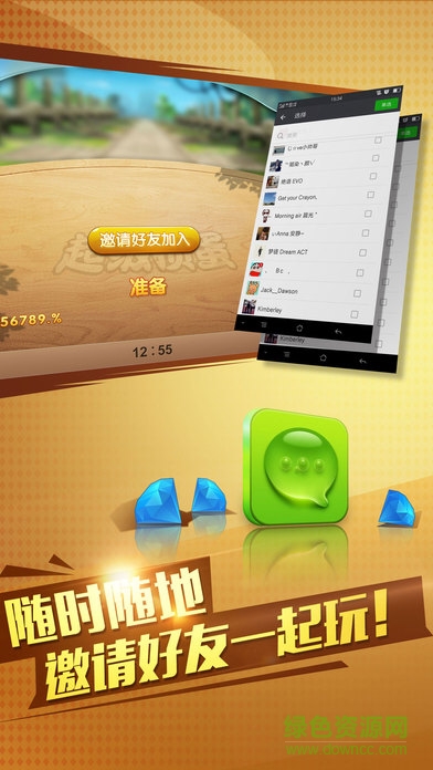 超級(jí)摜蛋手機(jī)版 v2.3.1 安卓版 0