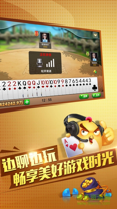 超級(jí)摜蛋手機(jī)版 v2.3.1 安卓版 1