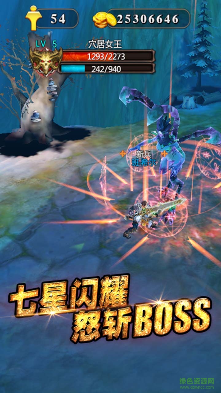 火焰王座手游 v1.1.0 安卓版 1