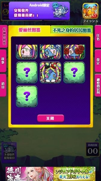 不死身之國(guó)的愛(ài)麗絲中文漢化版 v1.0.2 安卓版 0