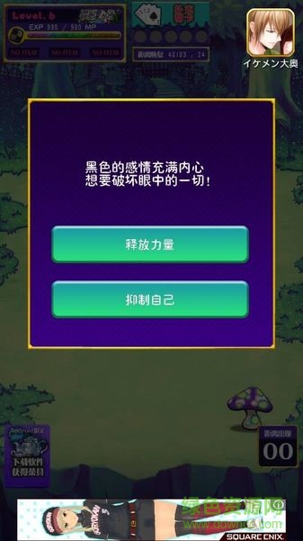 不死身之國(guó)的愛(ài)麗絲中文漢化版 v1.0.2 安卓版 2