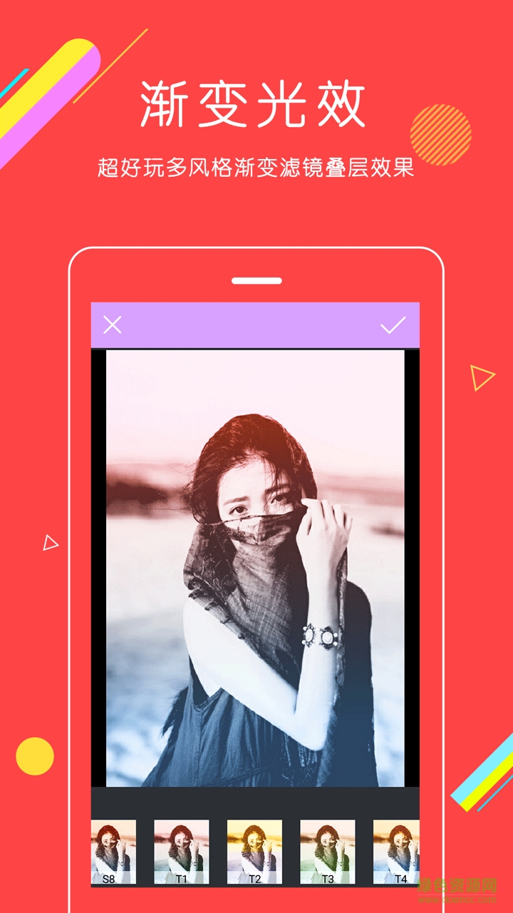 智能藝術(shù)修圖手機版 v3.2.72 安卓版 1