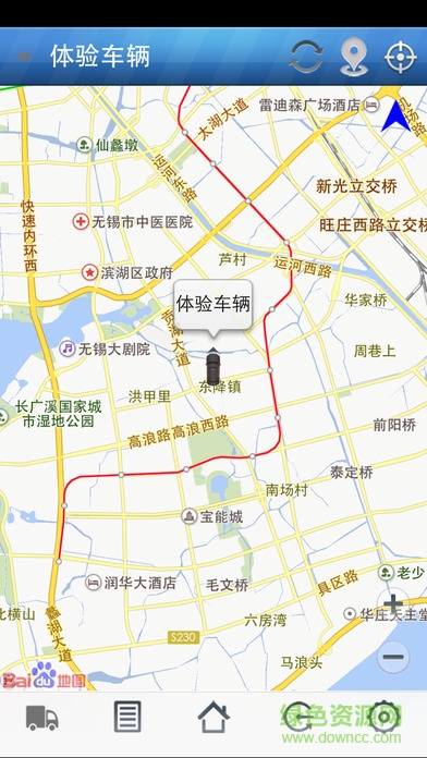 坦程監(jiān)控手機(jī)版(車輛監(jiān)控) v1.7.0 官網(wǎng)安卓版 2