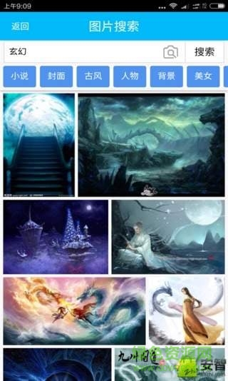 封面制作大師軟件app v1.17 安卓版 1