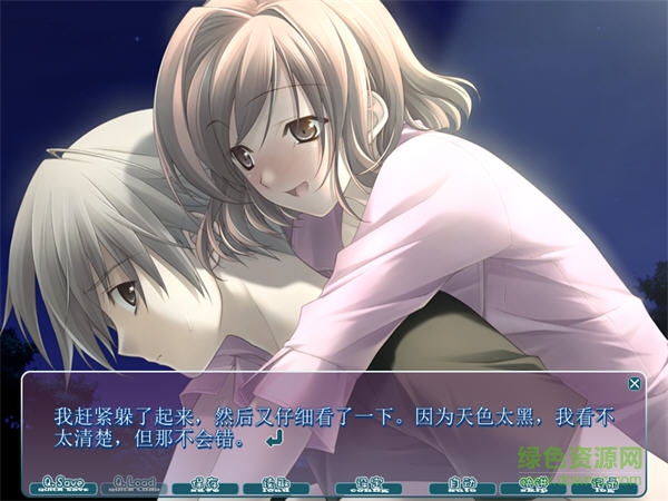悠之空游戲 v1.0 pc漢化硬盤(pán)版 0