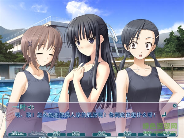 悠之空游戲 v1.0 pc漢化硬盤(pán)版 1