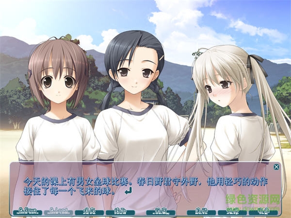 悠之空游戲 v1.0 pc漢化硬盤(pán)版 2