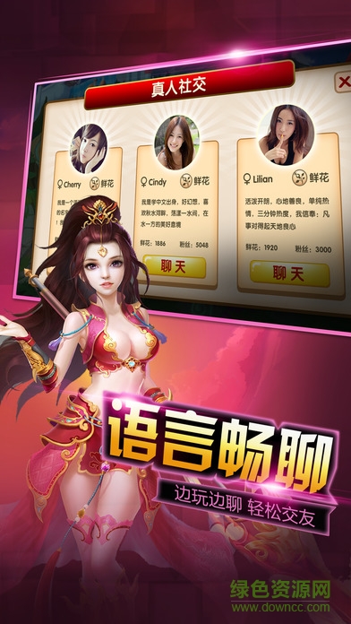 暴走修仙游戲 v1.0.2 安卓版 3