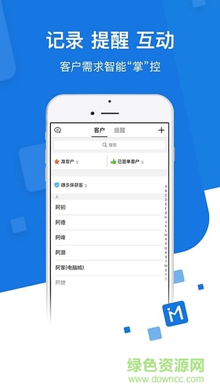 保險人軟件手機版 v2.7.0 安卓版 0