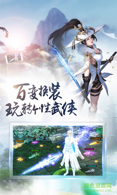 萬劍江湖手機(jī)版 v1.0.1 官網(wǎng)安卓版 2