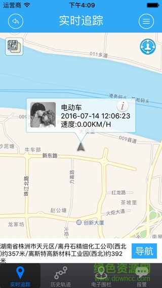 愛查車app(汽車定位) v1.1.1 官網(wǎng)安卓版 2