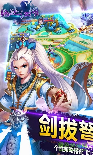 絕跡江湖手機版 v1.0.0 官網(wǎng)安卓版 0