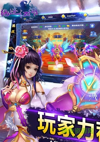 絕跡江湖手機版 v1.0.0 官網(wǎng)安卓版 1