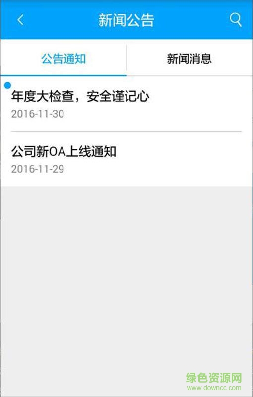 OCTV OA手機版 v1.0.1 安卓版 0