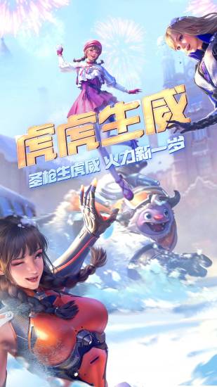 cf槍戰(zhàn)王者九游版 v1.0.200.500 安卓版 0