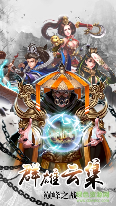 疾風(fēng)天下內(nèi)購 v1.5.1 無限鉆石安卓版 0