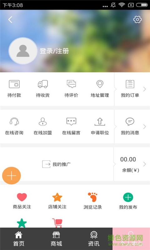 四川窗簾手機版 v1.0 安卓版 0