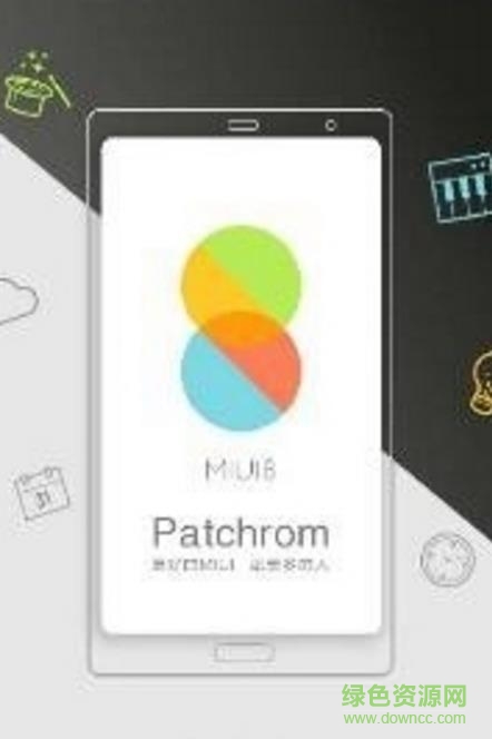 小米patchrom工具 v6.0 官網10月版 0