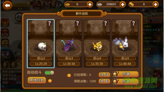武神三國(guó)志91版手游