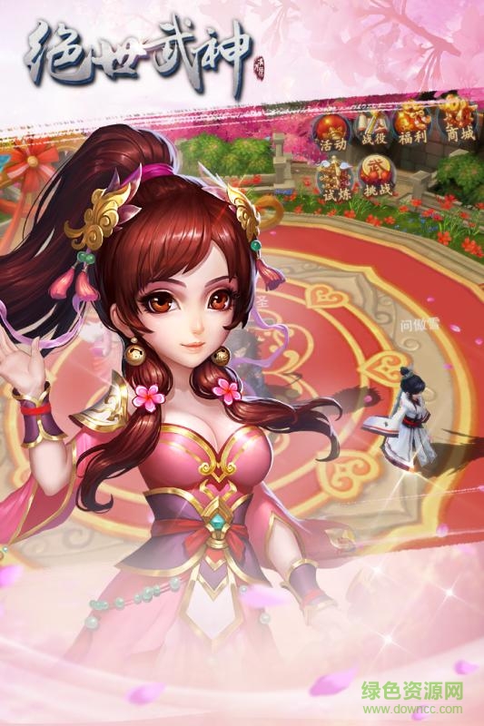百度版絕世武神噬天手游 v1.0.0 安卓版 1