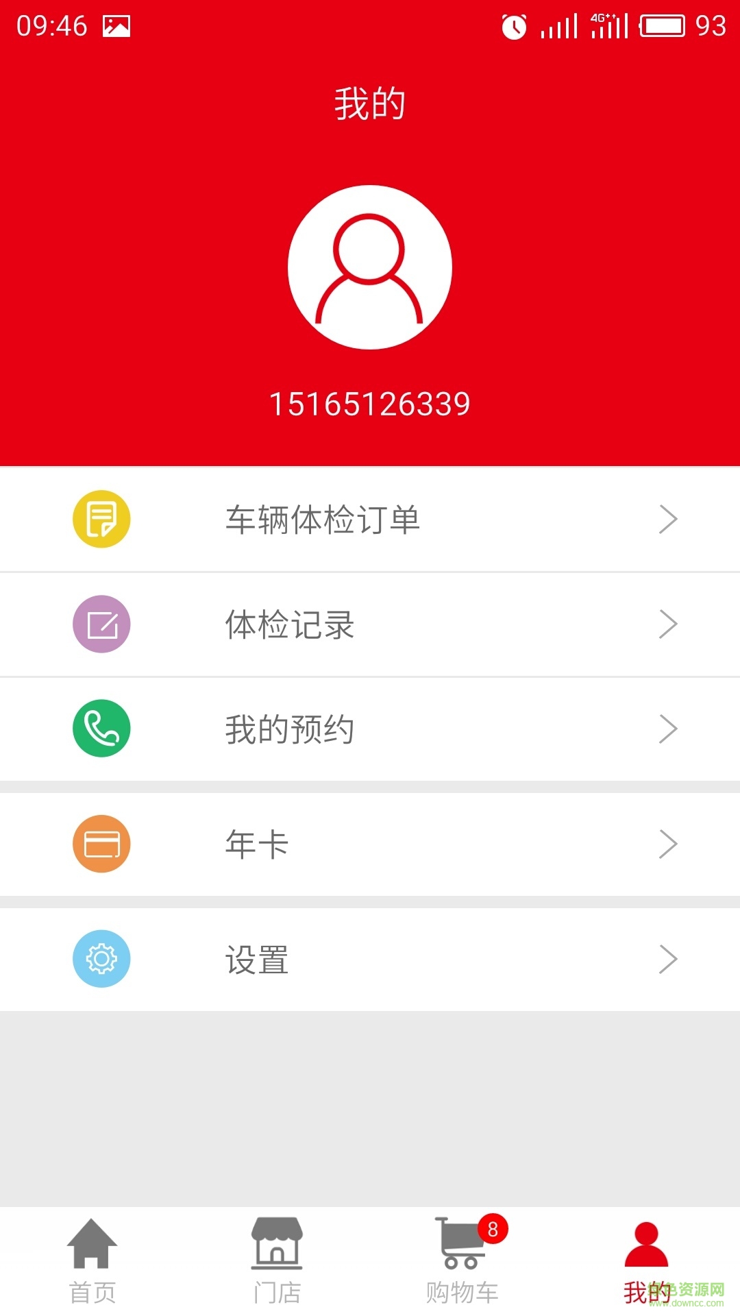 駕道車體檢手機(jī)版 v2.2.1 安卓版 1