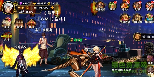 無極魔道修改版 無極魔道內(nèi)購修改版