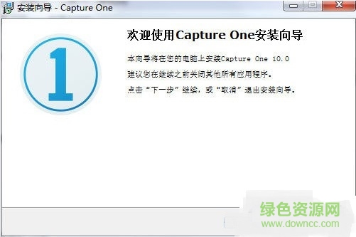 capture one pro10