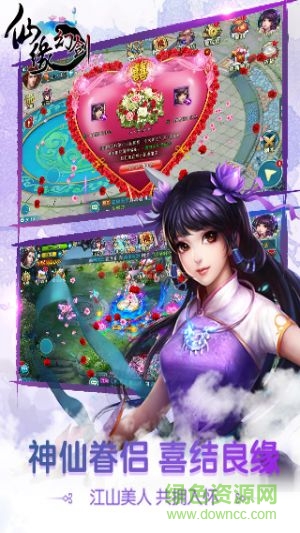 仙緣幻劍手游 v7.5 安卓版 0