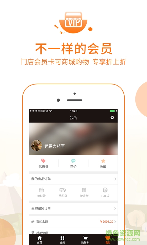 寵寵熊手機版 v1.2.3 安卓版 3