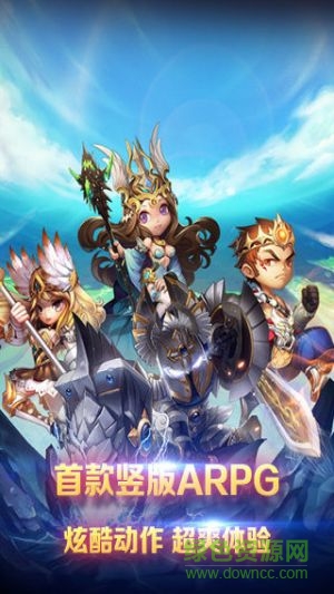 暴風(fēng)英雄3D手游 v1.0.3 安卓版 0