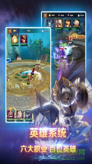 暴風(fēng)英雄3D下載