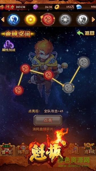 魁拔手機游戲 v1.0 安卓版 0