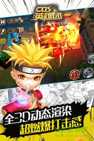 英雄團(tuán)qq版 v1.1.0.1 安卓版 1