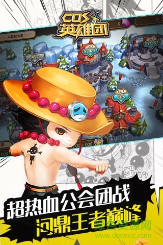 英雄團(tuán)qq版 v1.1.0.1 安卓版 2