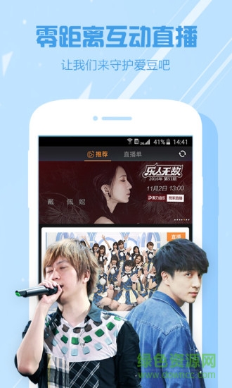pptv修改版免費(fèi)下載