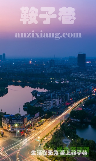 鞍子巷手機(jī)版 v1.1.23 安卓版 4