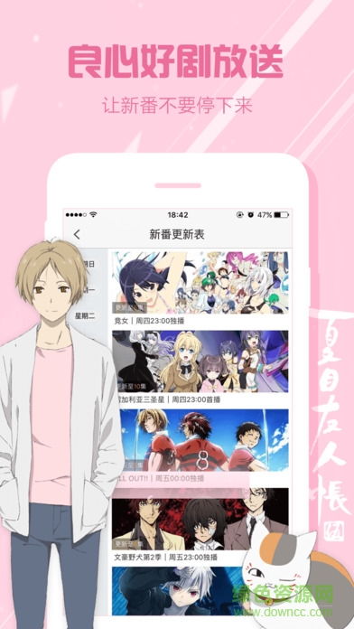 聚力視頻vip蘋果修改版0