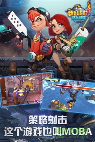 特工先鋒游戲 v2.07 安卓版 1